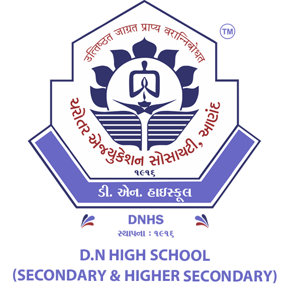 Secondary & Higher Secondary Logo